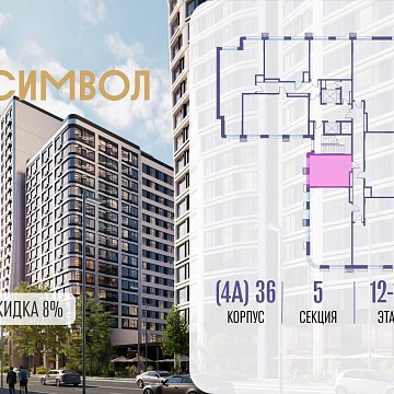 Москва, Золоторожский Вал улица, д.11стр39 Объявление Студия, 28.8м2, 16/17 эт