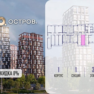 Москва, Нижние Мнёвники улица, д.62В Объявление Студия, 28м2, 3/12 эт