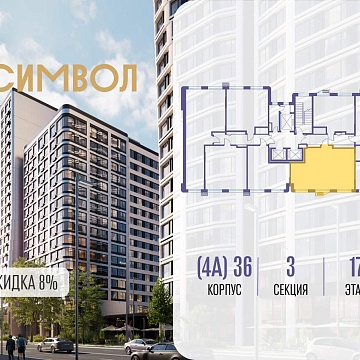 Москва, Золоторожский Вал улица, д.11стр39 Объявление 2-к квартира, 61.2м2, 17/27 эт