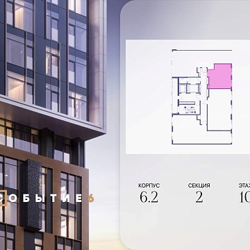 Москва, Лобачевского улица, д.120к6 Объявление Студия, 33.9м2, 10/10 эт