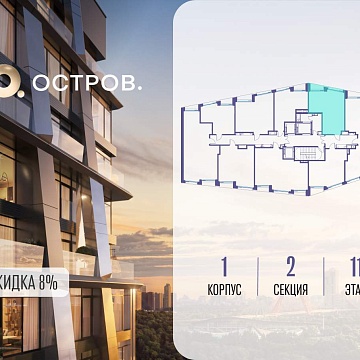 Москва, Нижние Мнёвники улица, д.35 Объявление 1-к квартира, 44.1м2, 11/14 эт