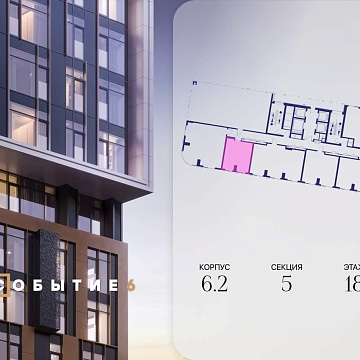 Москва, Лобачевского улица, д.120к6 Объявление Студия, 31.7м2, 18/38 эт