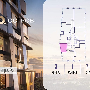 Москва, Нижние Мнёвники улица, д.35 Объявление Студия, 28.2м2, 8/22 эт