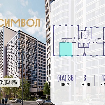 Москва, Золоторожский Вал улица, д.11стр39 Объявление 1-к квартира, 45.7м2, 17/27 эт