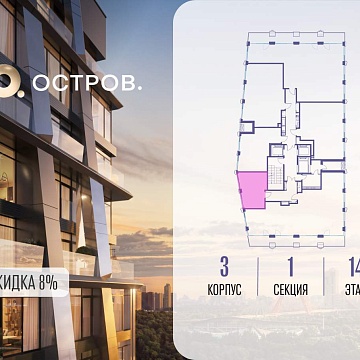 Москва, Нижние Мнёвники улица, д.35 Объявление Студия, 28.5м2, 14/22 эт