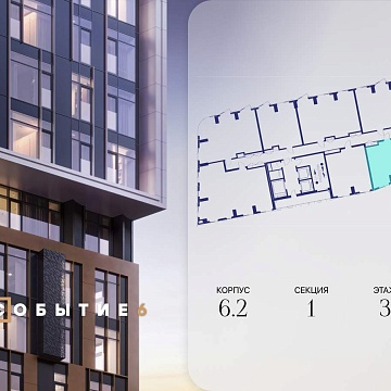 Москва, Лобачевского улица, д.120к6 Объявление 1-к квартира, 45.2м2, 3/28 эт