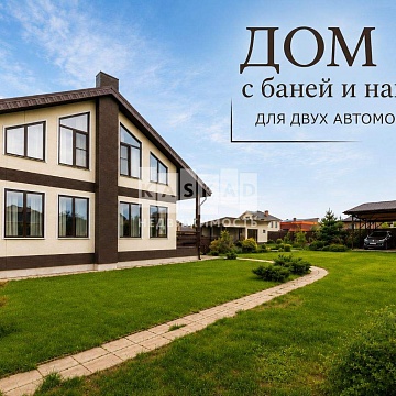 Московская область, деревня Степаньково, Цветочная аллея Объявление Дом, 150м2, 2 эт, 12 сот.