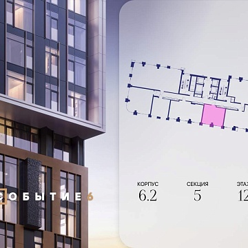 Москва, Лобачевского улица, д.120к6 Объявление Студия, 37.3м2, 12/38 эт