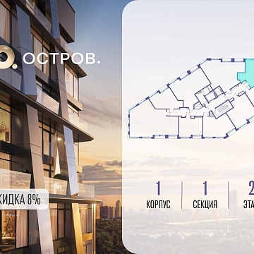 Москва, Нижние Мнёвники улица, д.35 Объявление 1-к квартира, 44.9м2, 2/10 эт