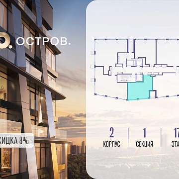 Москва, Нижние Мнёвники улица, д.35 Объявление 1-к квартира, 42.2м2, 17/18 эт