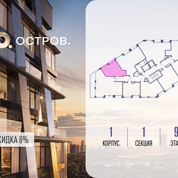 Москва, Нижние Мнёвники улица, д.35 Объявление Студия, 35.4м2, 9/10 эт