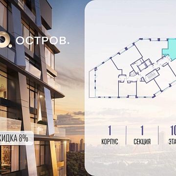 Москва, Нижние Мнёвники улица, д.35 Объявление 1-к квартира, 47.4м2, 10/10 эт