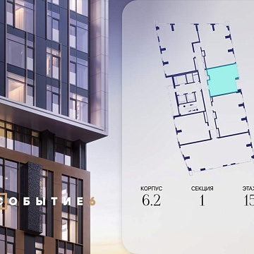 Москва, Лобачевского улица, д.120к6 Объявление 1-к квартира, 44.5м2, 15/28 эт