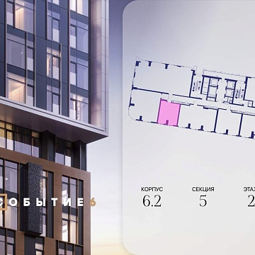 Москва, Лобачевского улица, д.120к6 Объявление Студия, 31.9м2, 2/38 эт