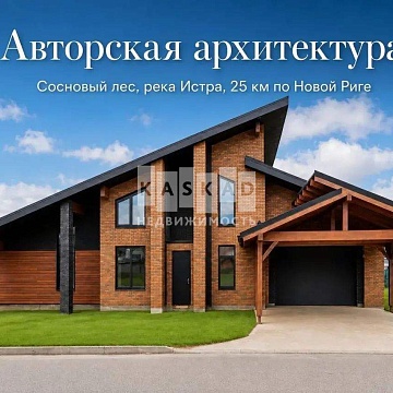Московская область, деревня Лужки, Коттеджный поселок Подмосковные просторы территория тсн, д.152 Объявление Дом, 350м2, 2 эт, 13 сот.