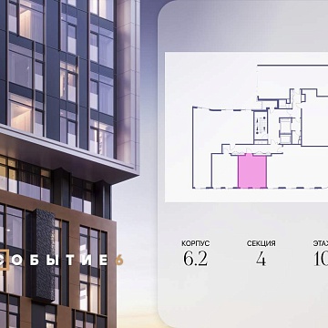 Москва, Лобачевского улица, д.120к6 Объявление Студия, 32.4м2, 10/10 эт