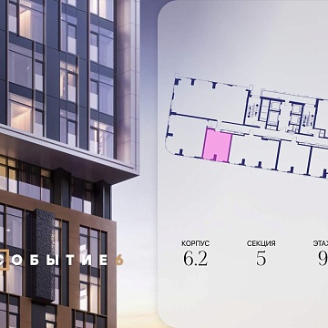 Москва, Лобачевского улица, д.120к6 Объявление Студия, 31.5м2, 9/38 эт