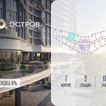 Москва, Нижние Мнёвники улица, д.16 Объявление 1-к квартира, 48.6м2, 18/21 эт