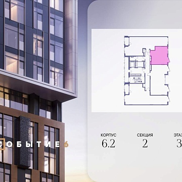 Москва, Лобачевского улица, д.120к6 Объявление Студия, 34.4м2, 3/10 эт