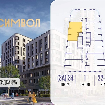 Москва, Золоторожский Вал улица, влд11к34 Объявление 2-к квартира, 55.2м2, 23/25 эт