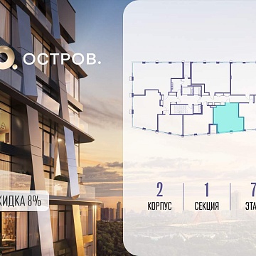 Москва, Нижние Мнёвники улица, д.35 Объявление 1-к квартира, 46.7м2, 7/18 эт