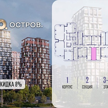 Москва, Нижние Мнёвники улица, д.62В Объявление Студия, 28м2, 3/19 эт