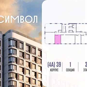 Москва, Крузенштерна улица, д.2 Объявление Студия, 28.4м2, 3/15 эт