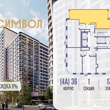 Москва, Золоторожский Вал улица, д.11стр39 Объявление 2-к квартира, 71м2, 17/23 эт