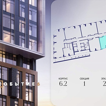 Москва, Лобачевского улица, д.120к6 Объявление 1-к квартира, 45.3м2, 2/28 эт