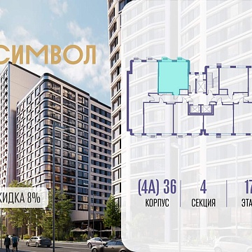 Москва, Золоторожский Вал улица, д.11стр39 Объявление 1-к квартира, 45.4м2, 17/22 эт