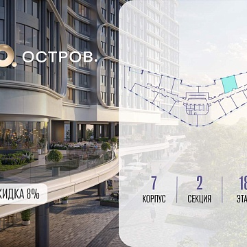 Москва, Нижние Мнёвники улица, д.16 Объявление 1-к квартира, 47.9м2, 18/21 эт