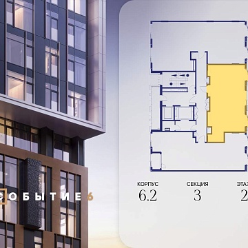 Объявление 2-к квартира, 66.8м2, 2/10 эт