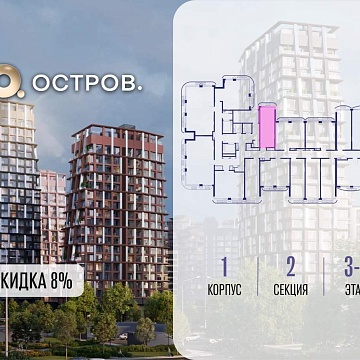 Объявление Студия, 28м2, 3/19 эт