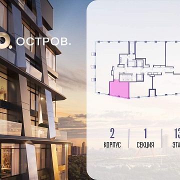 Объявление Студия, 31.7м2, 13/18 эт