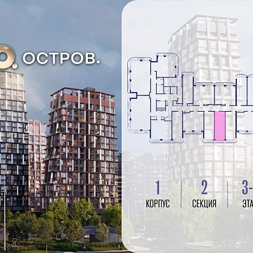 Объявление Студия, 28м2, 3/19 эт