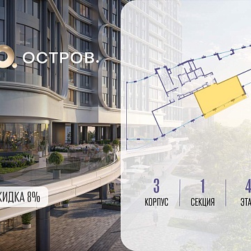 Объявление 2-к квартира, 79.1м2, 4/19 эт