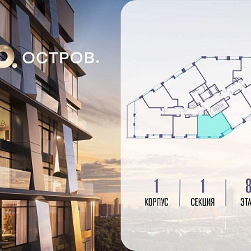 Объявление 1-к квартира, 46.2м2, 8/10 эт