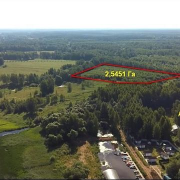 Объявление Земельный участок, 254.51 сот.