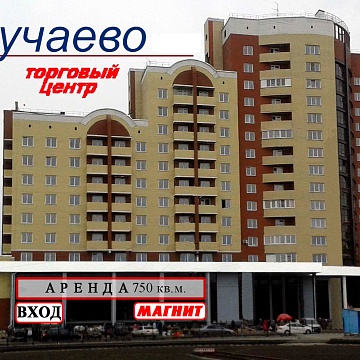 Объявление Помещение, 750м2