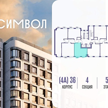 Объявление 1-к квартира, 36.4м2, 5/22 эт