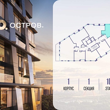 Объявление 1-к квартира, 47.4м2, 10/10 эт