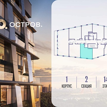 Объявление 1-к квартира, 46м2, 14/14 эт
