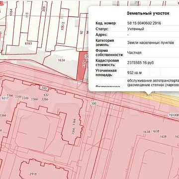 Объявление Земельный участок, 9.32 сот.