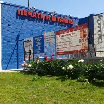 Объявление Офис, 78.9м2, 1/2 эт