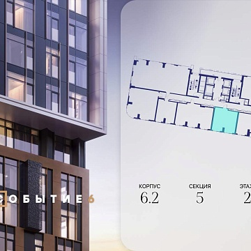 Объявление 1-к квартира, 41.1м2, 2/38 эт
