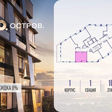 Объявление Студия, 37.4м2, 10/10 эт