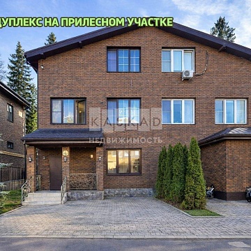 Объявление Дом, 250м2, 3 эт, 3 сот.