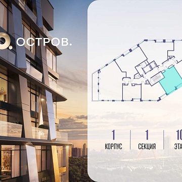 Объявление 1-к квартира, 51м2, 10/10 эт