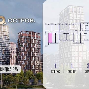 Объявление Студия, 28м2, 3/12 эт