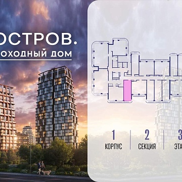 Объявление Студия, 28м2, 3/19 эт